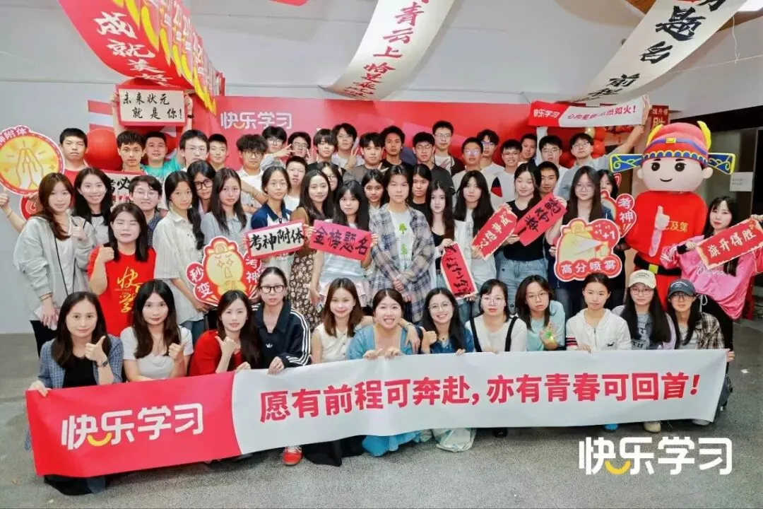 厦门体育中考进行时!40分只是前菜,中考最后72 天冲刺攻略曝光! 第35张 厦门体育中考进行时!40分只是前菜,中考最后72 天冲刺攻略曝光! 第35张