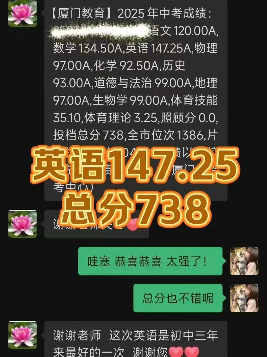 厦门体育中考进行时!40分只是前菜,中考最后72 天冲刺攻略曝光! 第37张 厦门体育中考进行时!40分只是前菜,中考最后72 天冲刺攻略曝光! 第37张