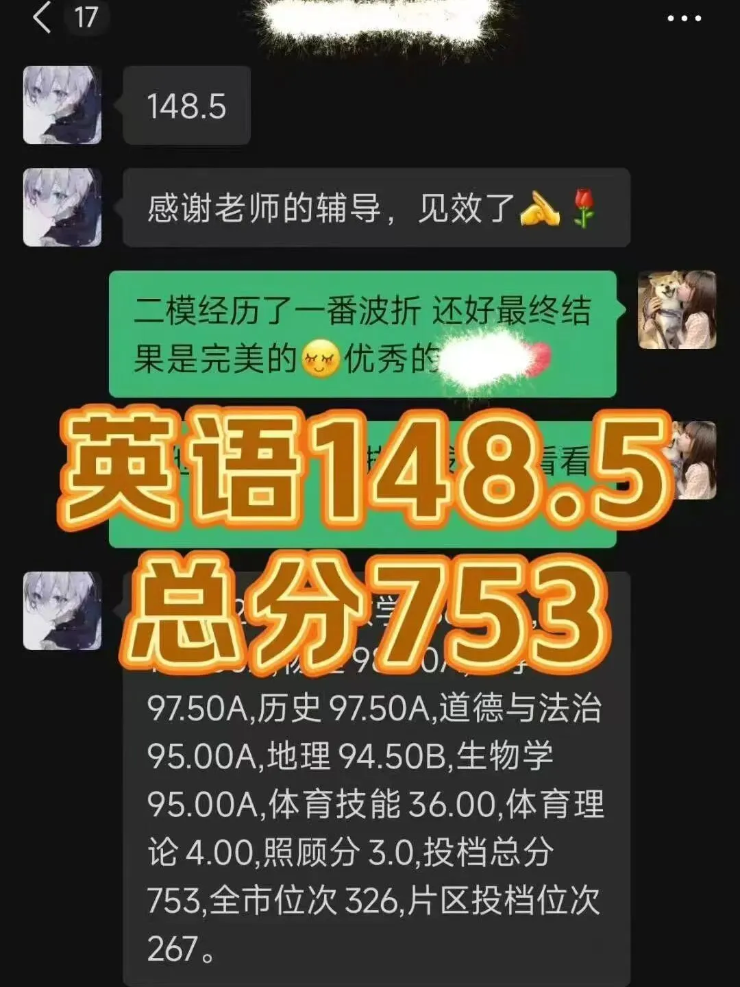 厦门体育中考进行时!40分只是前菜,中考最后72 天冲刺攻略曝光! 第38张 厦门体育中考进行时!40分只是前菜,中考最后72 天冲刺攻略曝光! 第38张