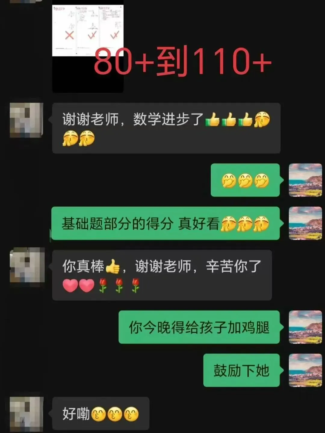 厦门体育中考进行时!40分只是前菜,中考最后72 天冲刺攻略曝光! 第39张 厦门体育中考进行时!40分只是前菜,中考最后72 天冲刺攻略曝光! 第39张