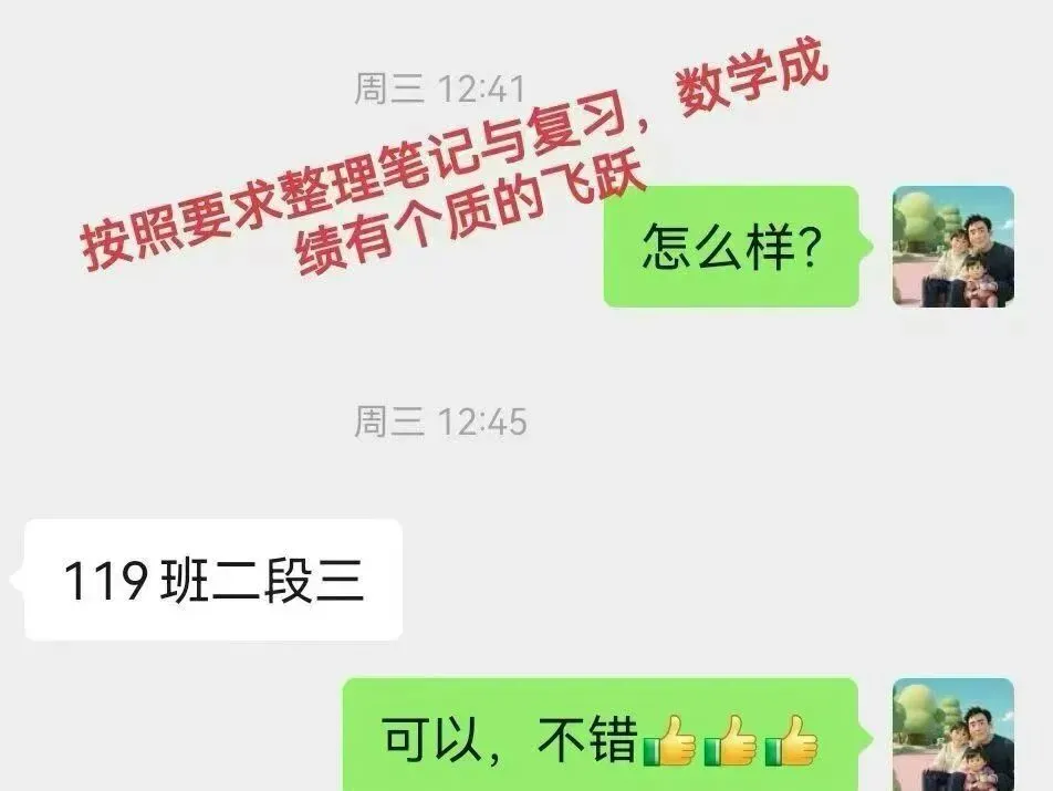 厦门体育中考进行时!40分只是前菜,中考最后72 天冲刺攻略曝光! 第41张 厦门体育中考进行时!40分只是前菜,中考最后72 天冲刺攻略曝光! 第41张