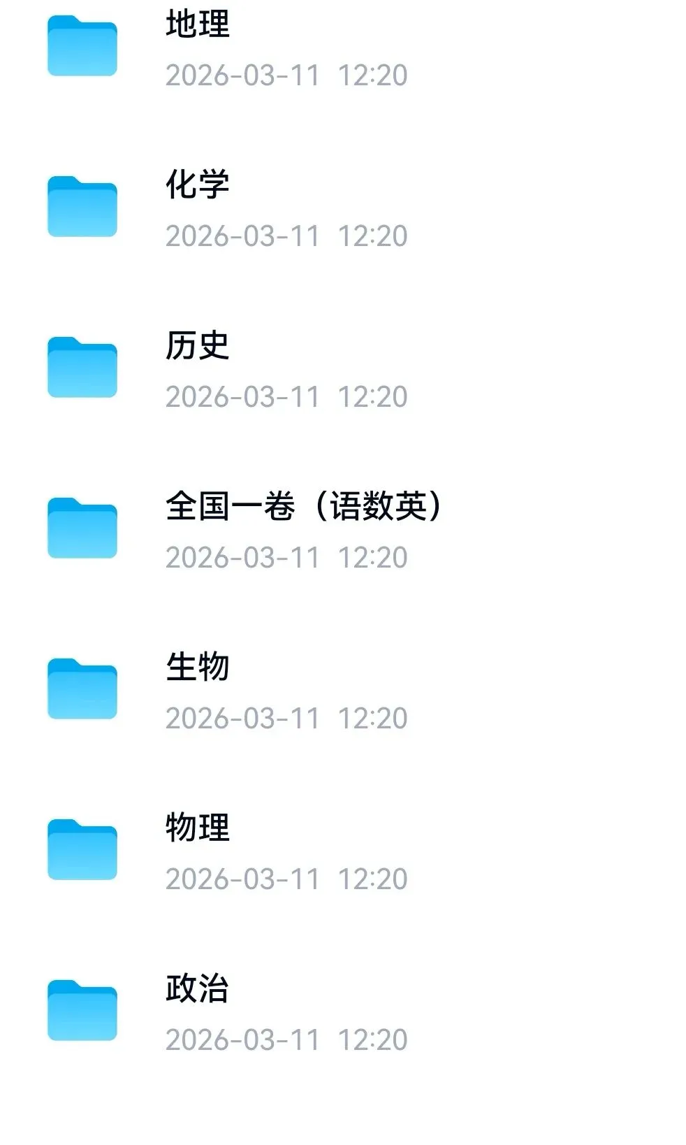 2025 湖北省【高考真题卷】 (真题+答案)全科目!PDF版免费分享  太全啦!!!【收藏!!】 第1张