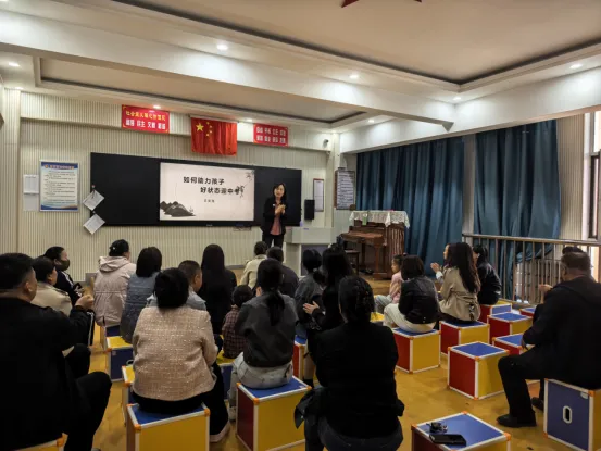 精准赋能,护航中考|家庭教育讲座圆满启幕 第1张