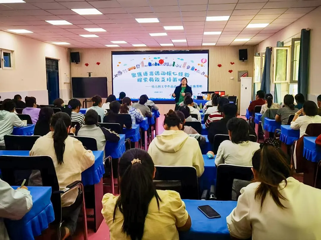 岳普湖县教育局圆满举办2026年中考及中小学幼儿园骨干教师培训 第1张