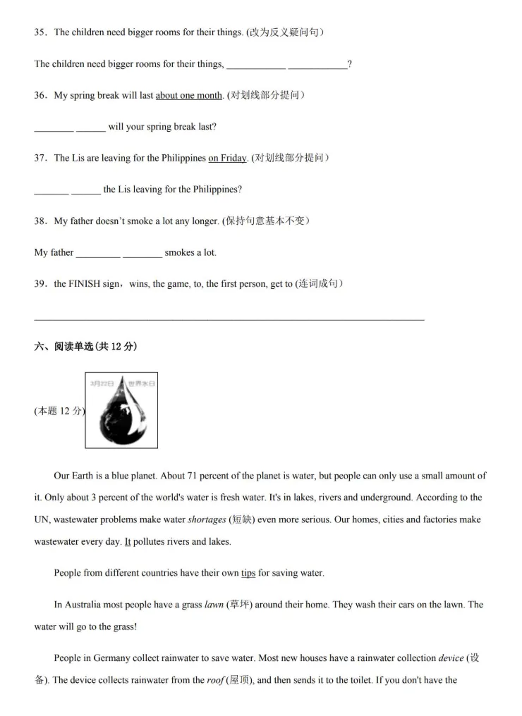 浦东小升初择校,直接锁死 4 年后中考志愿的天花板!别等滑档才哭! 第8张