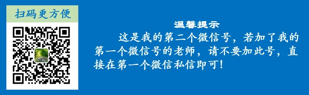 2026年中考复习:第7讲 常见的盐 化肥 第1张