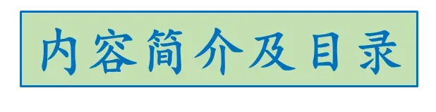 2026年中考复习:第7讲 常见的盐 化肥 第2张
