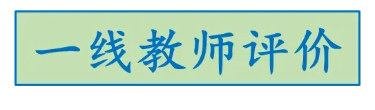 2026年中考复习:第7讲 常见的盐 化肥 第5张