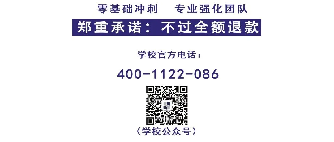 中考特长生——招生简章 第11张