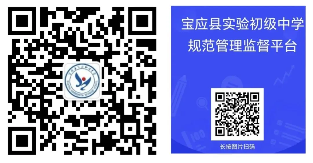 【“仁实”体育】2026年宝应县体育中考考前提醒 第3张