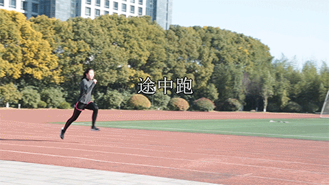 亭湖体育中考时间确定!这份技巧攻略,助你轻松过关→ 第5张 亭湖体育中考时间确定!这份技巧攻略,助你轻松过关→ 第5张