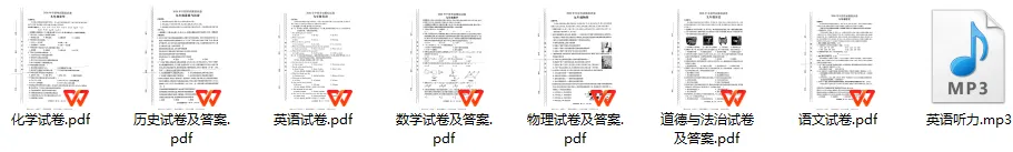 (中考一模)许昌长葛市2026年中招第一次模拟测试试卷及答案(语数英物化道史) 第1张