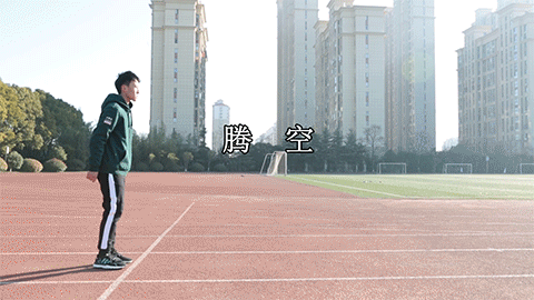 亭湖体育中考时间确定!这份技巧攻略,助你轻松过关→ 第10张 亭湖体育中考时间确定!这份技巧攻略,助你轻松过关→ 第10张