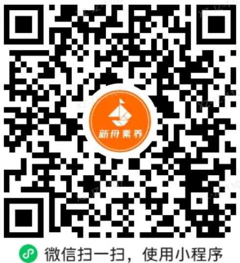 上海三年级下册语数英期中试卷 第5张