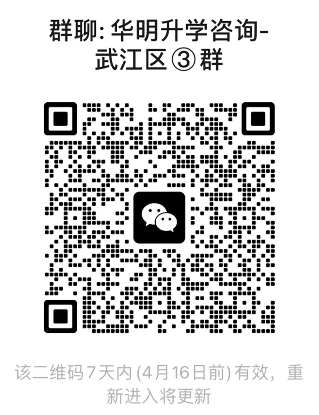 【重要通知】韶关市华明实验中学体育中考考点考前最后一次开放! 第12张