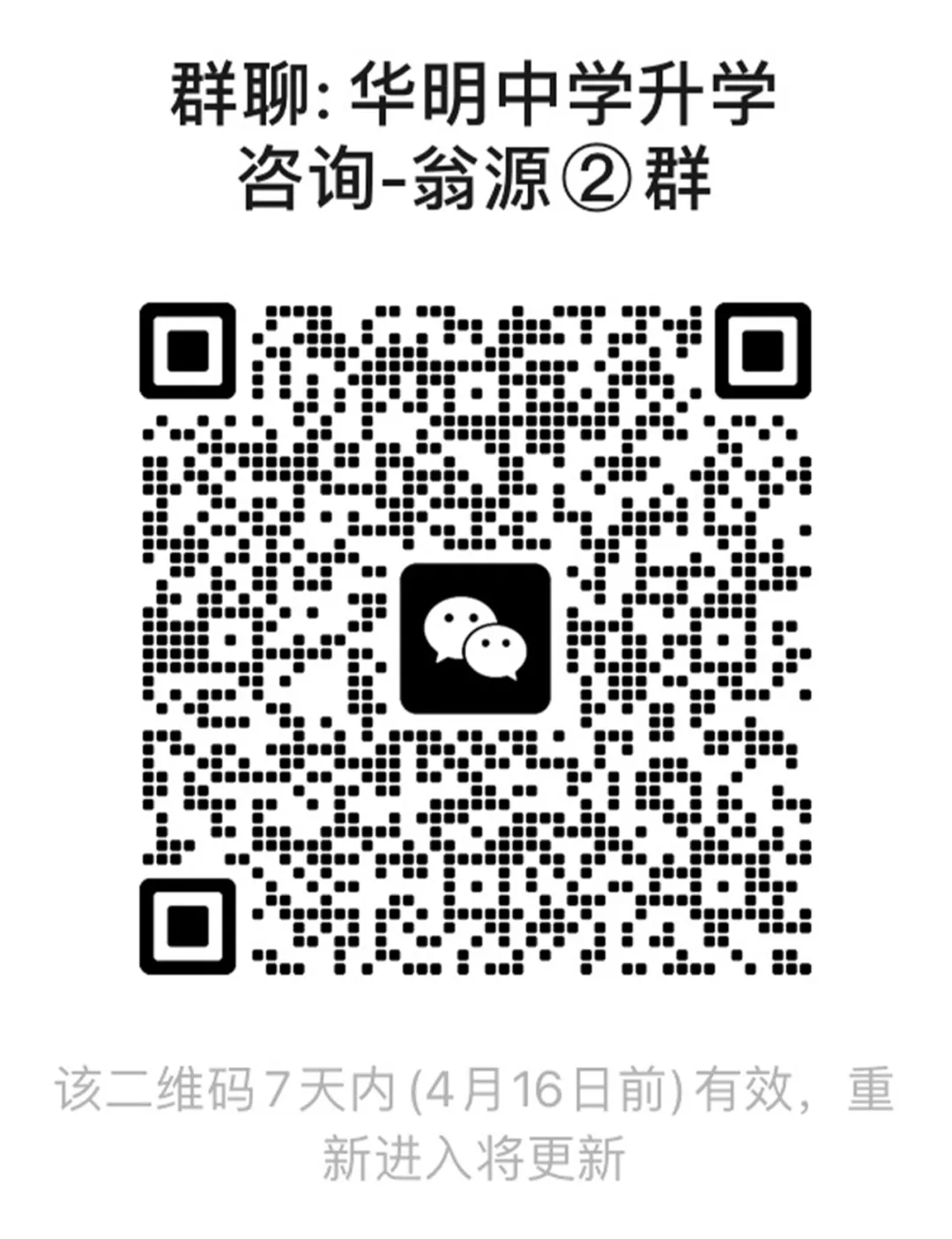 【重要通知】韶关市华明实验中学体育中考考点考前最后一次开放! 第18张