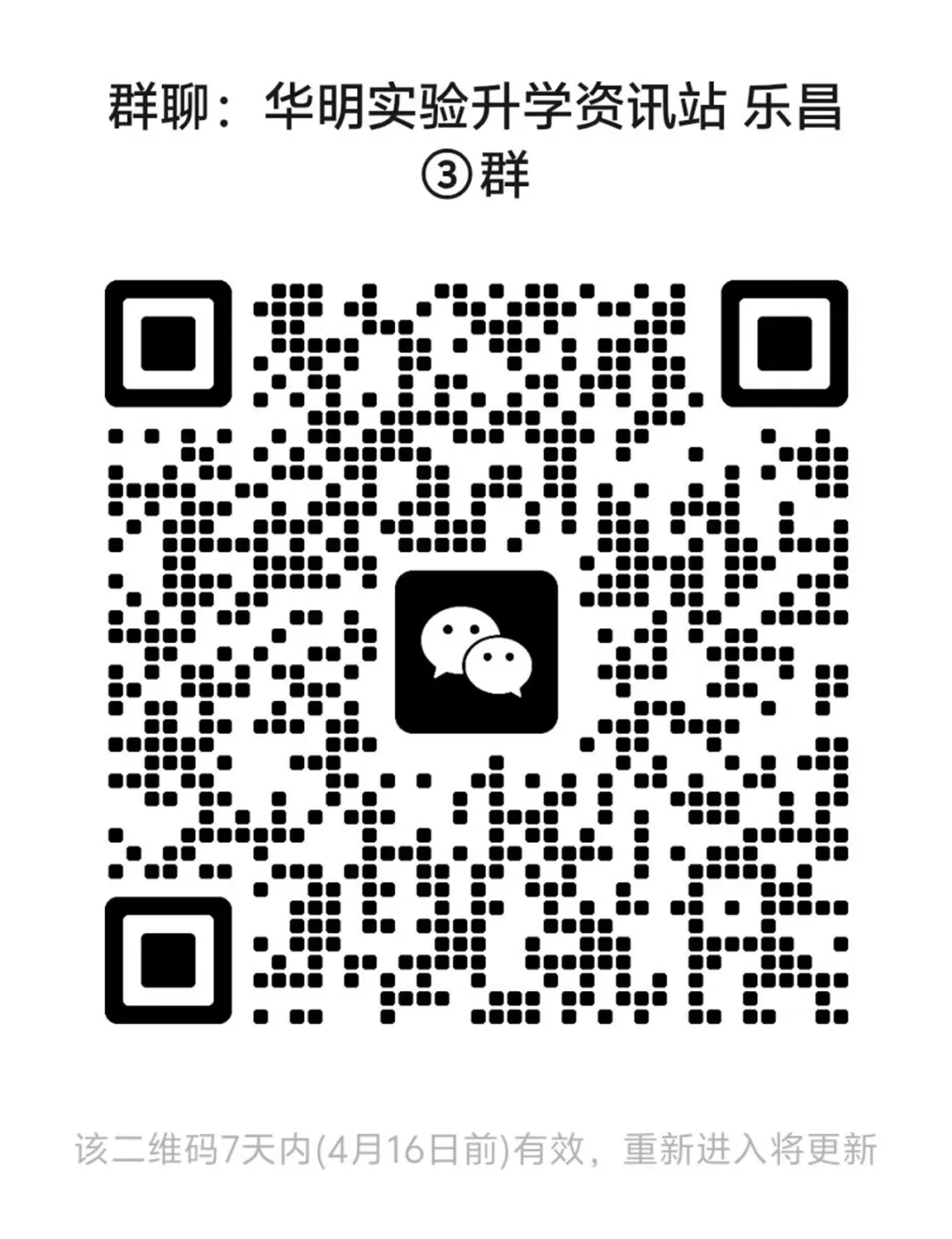 【重要通知】韶关市华明实验中学体育中考考点考前最后一次开放! 第24张