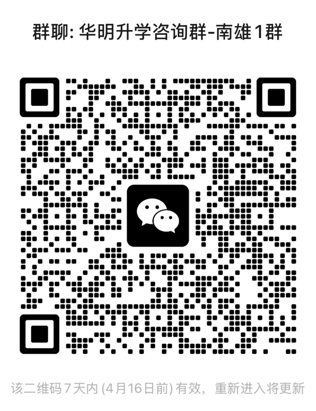 【重要通知】韶关市华明实验中学体育中考考点考前最后一次开放! 第28张