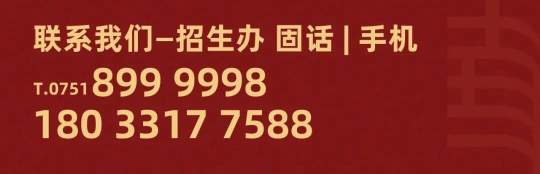 【重要通知】韶关市华明实验中学体育中考考点考前最后一次开放! 第30张
