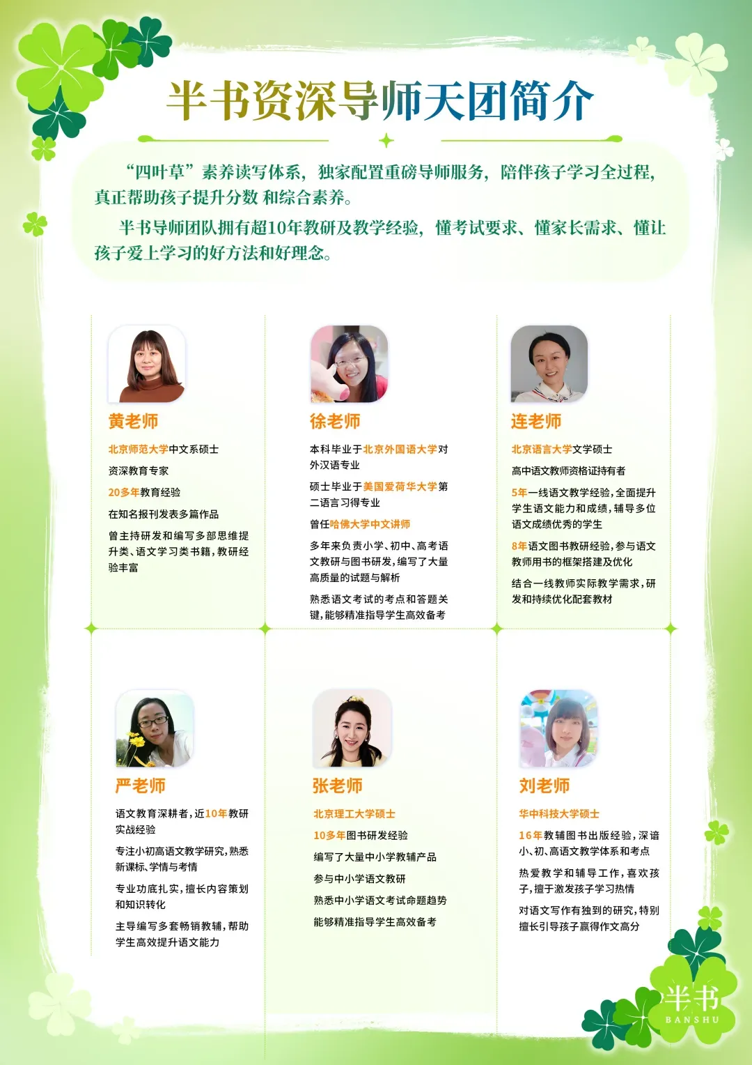 中考作文一类文评分标准|怎么写出阅卷老师喜欢的作文? 第4张 中考作文一类文评分标准|怎么写出阅卷老师喜欢的作文? 第4张