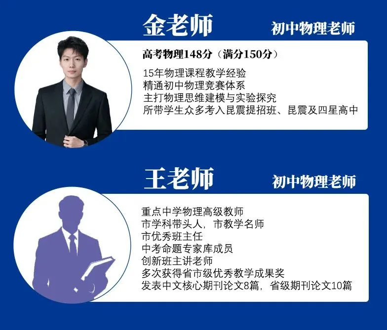 苏州教育局最新通知!2026中考方案出炉! 第10张