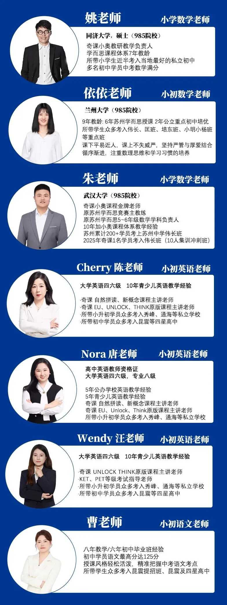 苏州教育局最新通知!2026中考方案出炉! 第12张