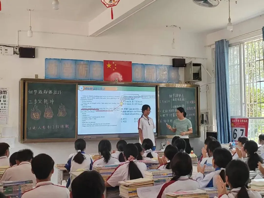 专题精研促提升,凝心聚力备中考——孟连县红塔中学开展九年级备考教研交流活动 第16张
