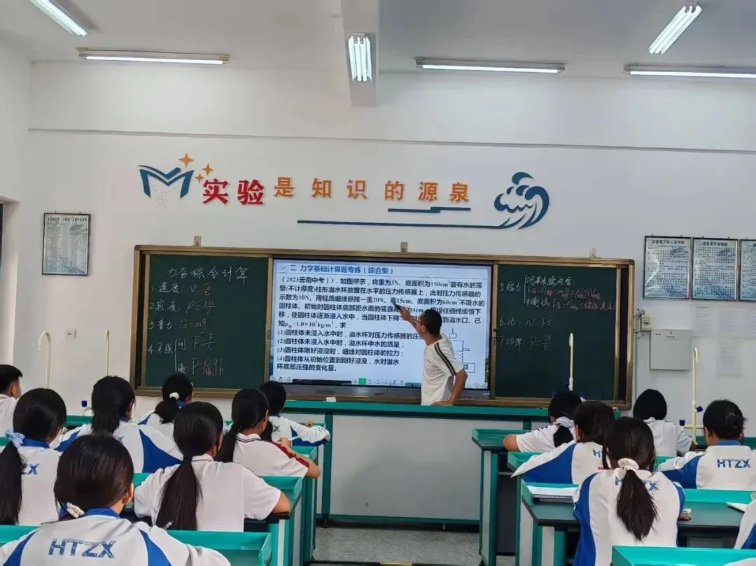 专题精研促提升,凝心聚力备中考——孟连县红塔中学开展九年级备考教研交流活动 第23张