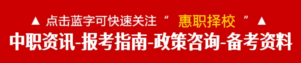 收藏!2020-2025 惠州中考高中学校录取分数线汇总 第1张