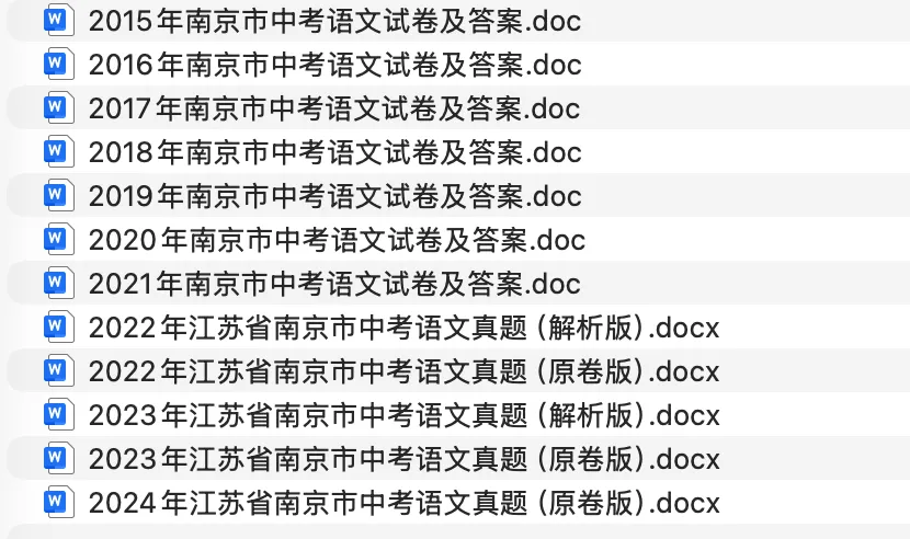 中考还有71天:名著阅读备考,别把功夫下歪了【附赠真题+资料】 第6张
