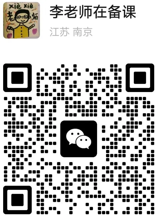 中考还有71天:名著阅读备考,别把功夫下歪了【附赠真题+资料】 第7张