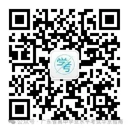 刚刚公布!广州中考体育15.1万人开考,今年上普高会更难吗 第11张