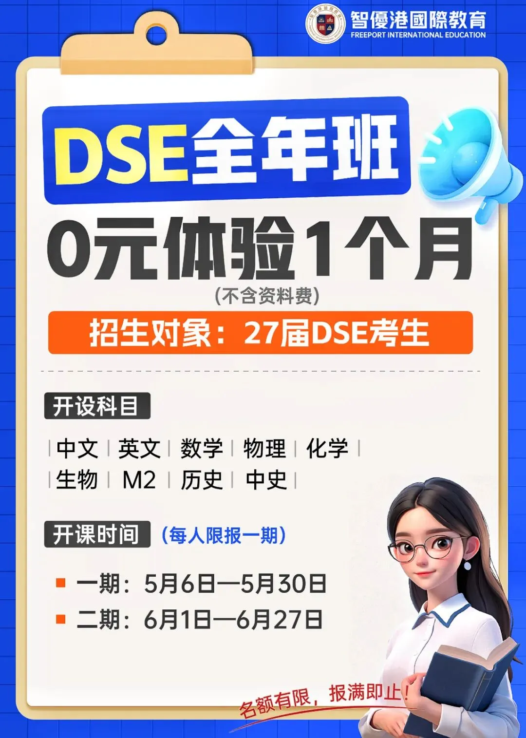 2026年DSE英文科考了什么?真题卷与解读来了! 第6张