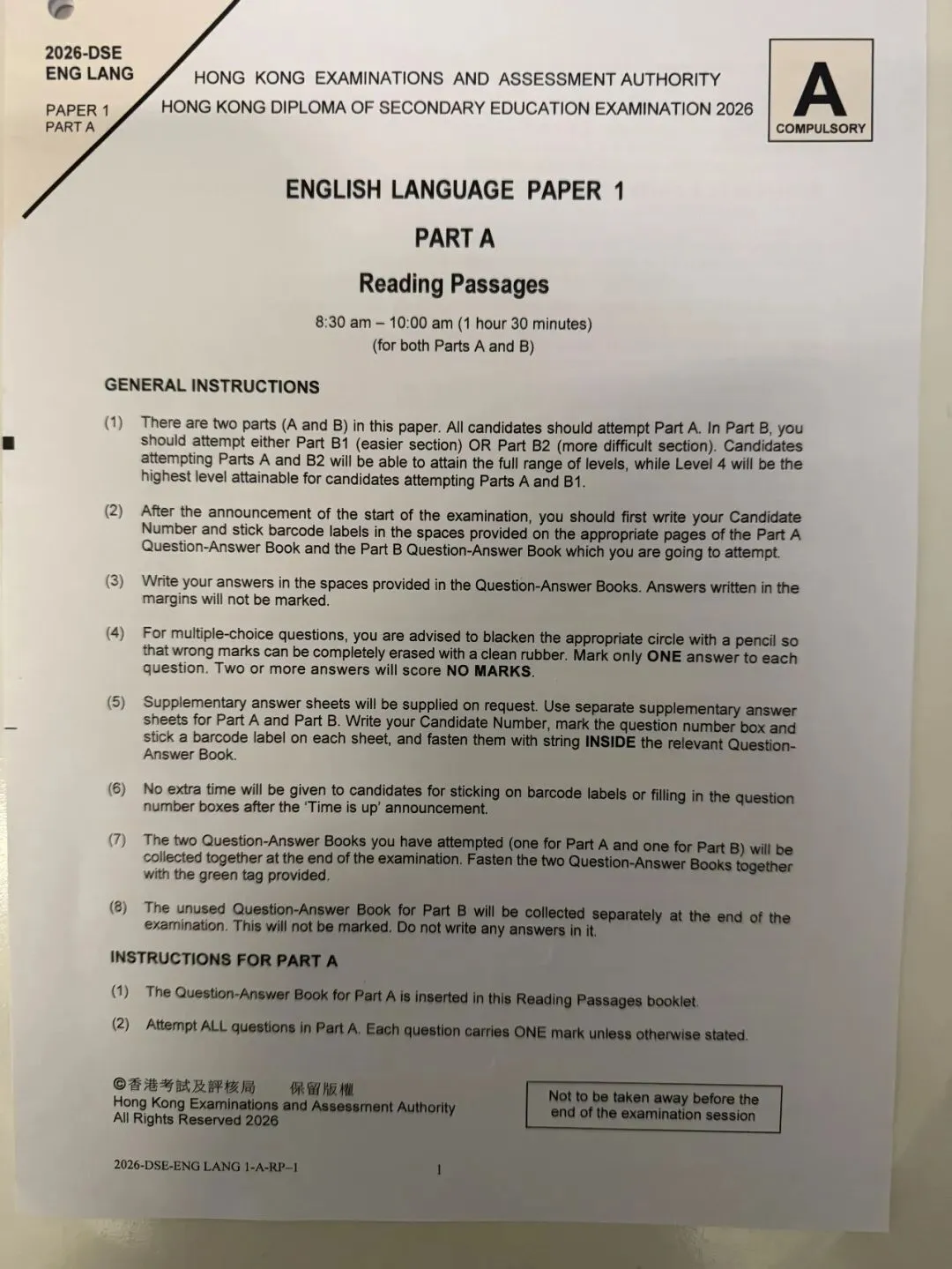 2026年DSE英文科考了什么?真题卷与解读来了! 第8张