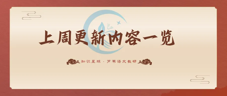 【好题推荐】近2个月,这2套试卷关注度最高(含自制html试卷讲评课件) 第14张