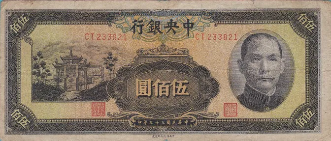 2026年中考历史主观题强化训练60题(4)学生版 第6张