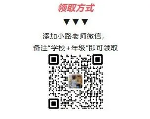 最新!2026.4厦门双十初三联考试卷合集! 第3张