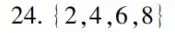 02324离散数学-2025年10月真题 第33张
