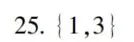 02324离散数学-2025年10月真题 第35张