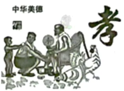 2024年广州花都区中考一模道德与法治试题(含答案) 第11张