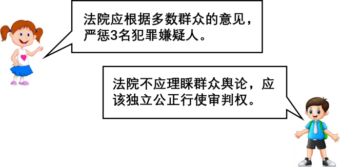 2024年广州白云区中考二模道德与法治试题(含答案) 第25张