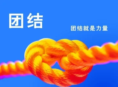 2024年广州增城区中考一模道德与法治试题(含答案) 第12张