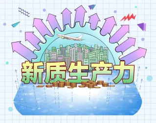 2024年广州增城区中考一模道德与法治试题(含答案) 第18张