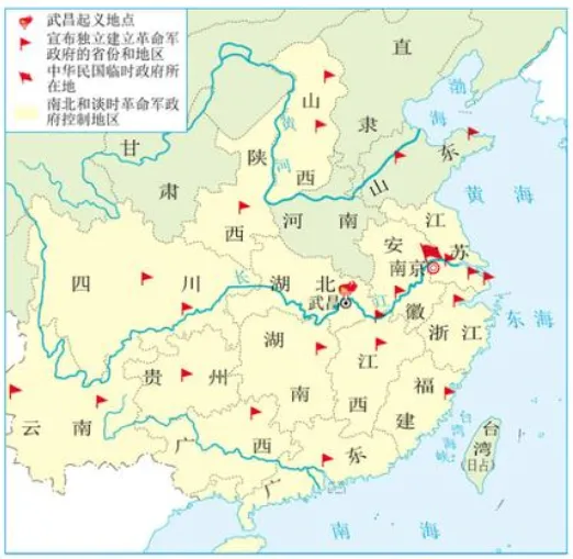 2026年中考历史选择题强化题库100题7 第7张