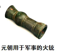 2026年中考历史选择题强化题库100题7 第16张