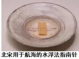 2026年中考历史选择题强化题库100题7 第17张