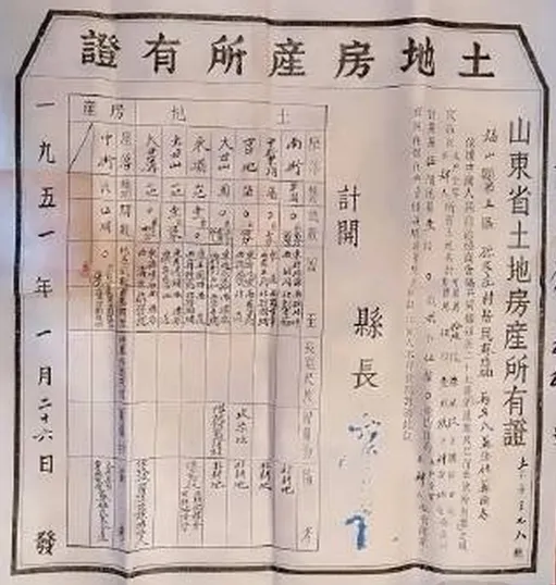 2026年中考历史选择题强化题库100题8 第8张