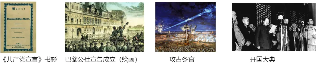 2026年中考历史选择题强化题库100题8 第14张