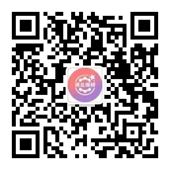 北京大学历年期中期末真题来了~ 第2张