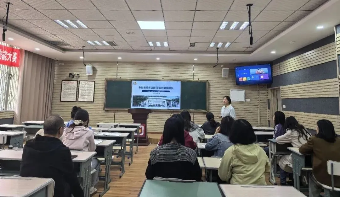 科学笃行析真题 深耕细研提质效——政治教研组系列活动(二):《政治与法治》模块研究分享 第4张 科学笃行析真题 深耕细研提质效——政治教研组系列活动(二):《政治与法治》模块研究分享 第4张